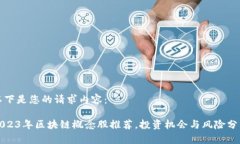 以下是您的请求内容：2