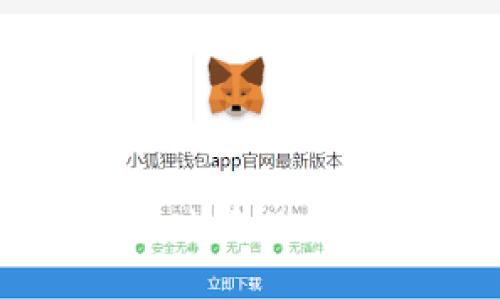 如何将MetaMask与Web3连接：全面指南