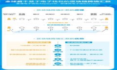 区块链国产手机推荐及分