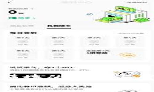 企业区块链模块的应用与发展趋势解析