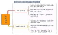 如何在Metamask中提现至交易