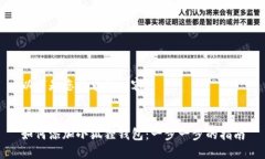 以下是您请求的内容。如