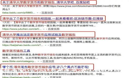 如何防止MetaMask私钥泄漏：安全指南与防范措施