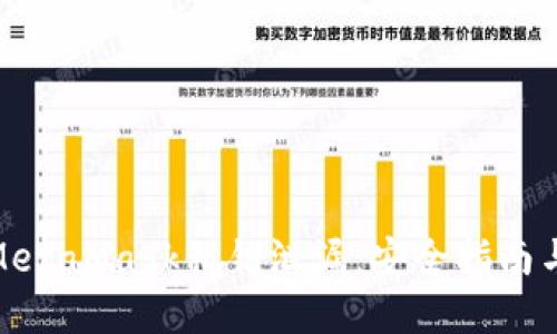 如何防止MetaMask私钥泄漏：安全指南与防范措施