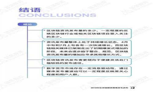 如何将MetaMask钱包链接到Binance Smart Chain（BSC）？