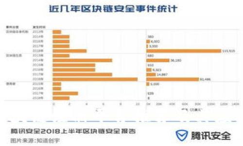 哈希区块链注册平台推荐及其应用价值