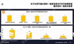 如何将小狐狸钱包中的U