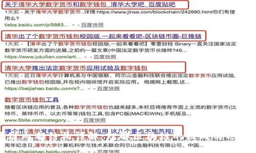 区块链内部结构详解：理解区块链的组成与运作机制