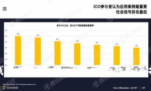 小狐狸钱包使用指南：详细视频教程及操作步骤