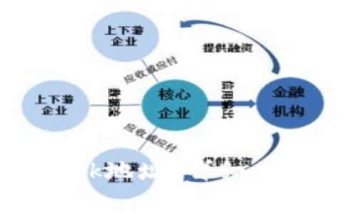 如何注销MetaMask地址？详细步骤与常见问题解答