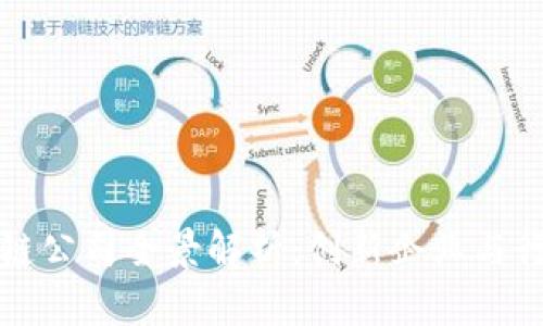 上海区块链公司全景解析：创新企业与行业领军者