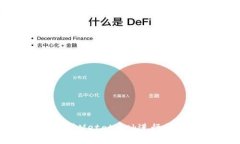 : 如何使用MetaMask进行区块