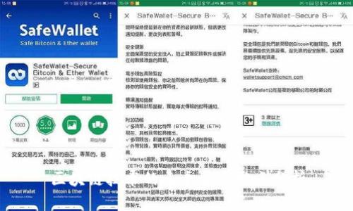 区块链技术的三个主要缺点分析