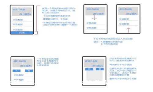 上海涉足区块链领域的公司及其打击措施