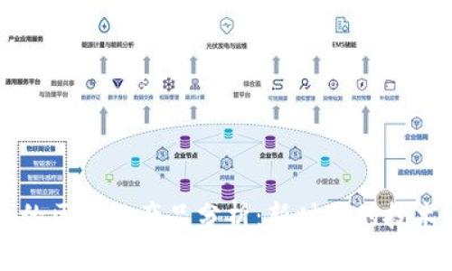 变革后的区块链产品分析：新时代的技术与应用