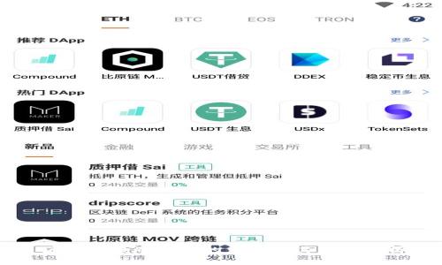 区块链激励用户的优势及其应用探析