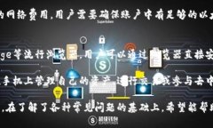   MetaMask是美国的吗？了解