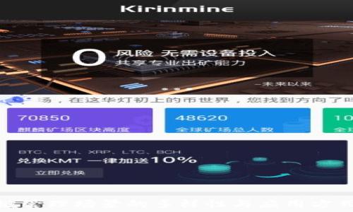   
区块链管理场景的多样性与应用方式探讨