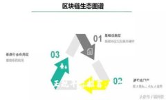 区块链交易正规平台推荐
