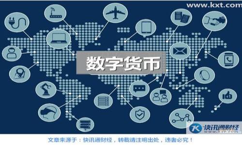 

区块链开票申请条件详解