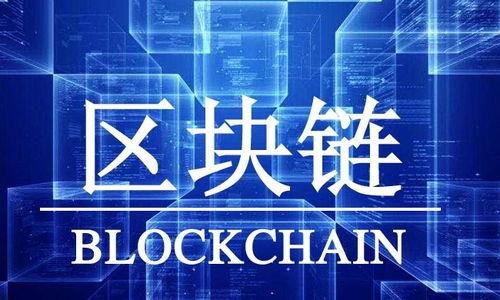 

区块链开票申请条件详解