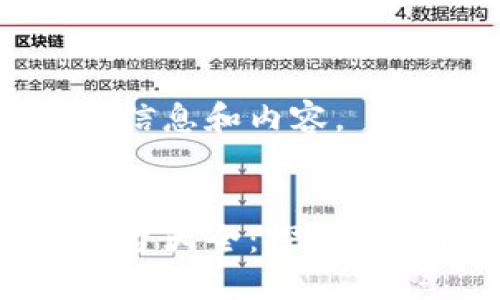 将为您准备相关的信息和内容。


烟台区块链外贸平台大全：探索高效国际贸易新方式