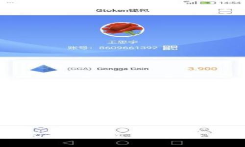 新型数字区块链公司推荐与分析