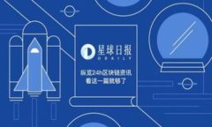 区块链跑路问题解析：识