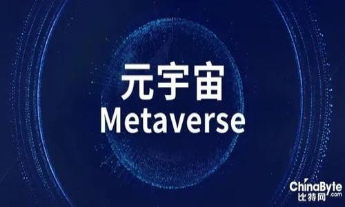

区块链跑路问题解析：识别风险与防范措施