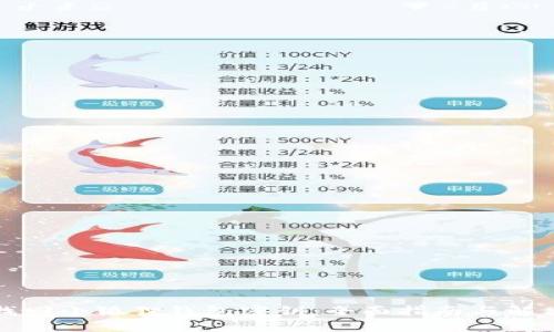 怎么找回小狐狸钱包密钥：全面指南与解决方案