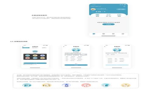 2023年区块链集团股票推荐及分析