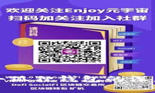 TP钱包与小狐狸钱包的深度对比分析