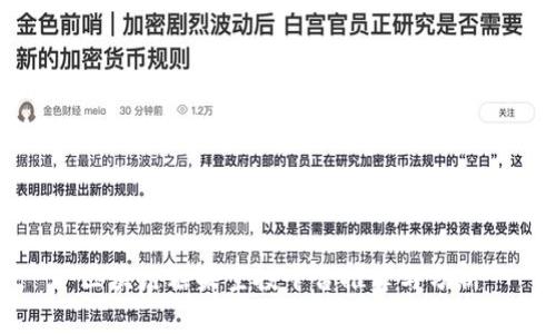 区块链糖果空投平台推荐与分析