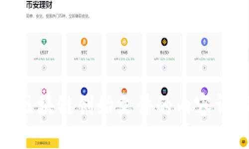 : 区块链创始文件的内容详解