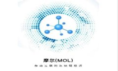 中国区块链基础技术的探