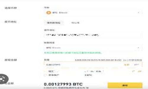 小狐狸钱包手机重启失败的解决方法与预防措施