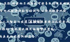   股市区块链大涨的原因分
