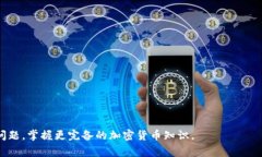   小狐狸钱包如何转代币：