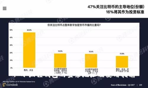 : 小狐狸钱包的登录地址及使用指南