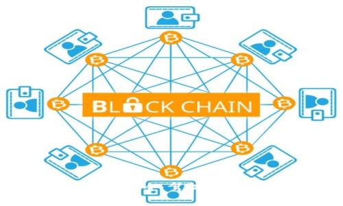 : 青岛区块链公司大全：驾驭未来数字经济的先锋