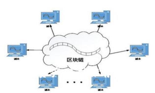 2023年区块链资产公司推荐及发展前景分析
