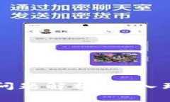 区块链交易的常见问题解