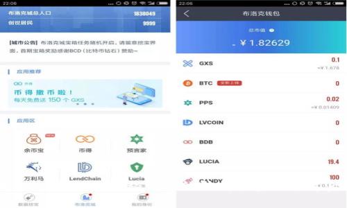 区块链热潮骗局：揭秘常见的骗局类型及其背后真相