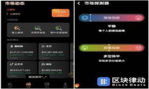 

区块链文本审查方法全面解析：如何保障信息安全与可信性
