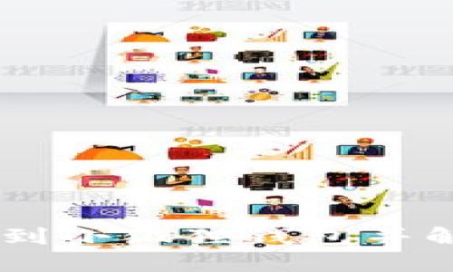 如何将CREO提币到小狐狸钱包并解决不显示的问题