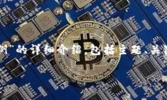 注意：为您生成一篇关于