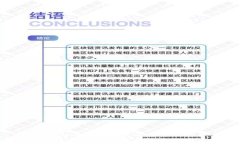 区块链叠加游戏平台介绍