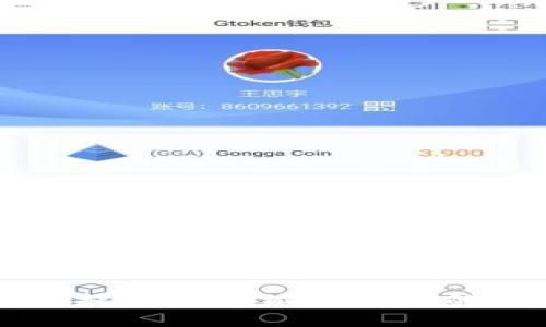 中本聪币提币到小狐狸钱包的详细指南