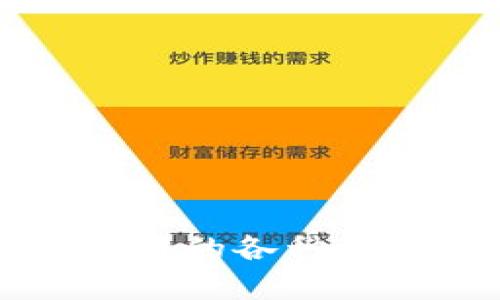 区块链技术中的各种证明机制详解