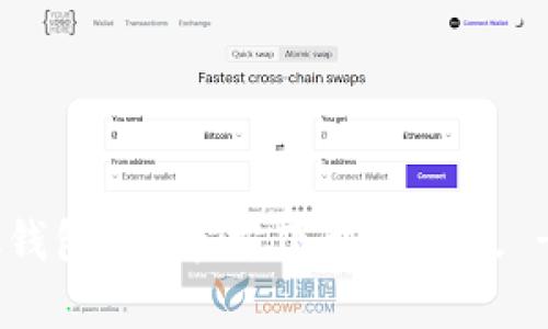 MetaMask钱包App官方下载最新版 - 全面指南